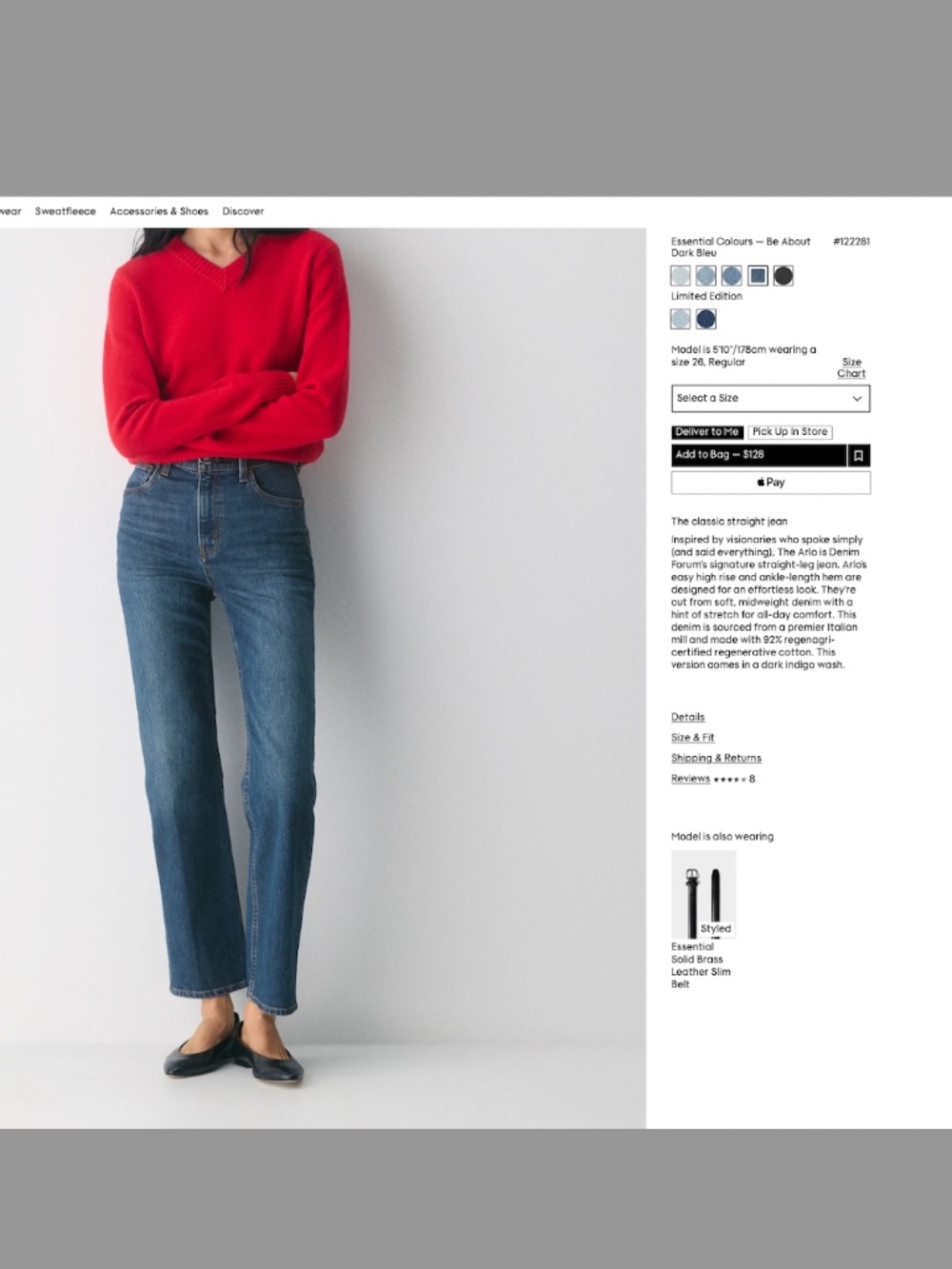 DENIM FORUM JEANS!